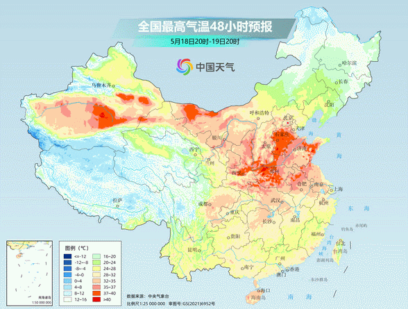 十大炒股配资平台 局地40℃！北方今年首场高温过程已开启，这份提示请查收